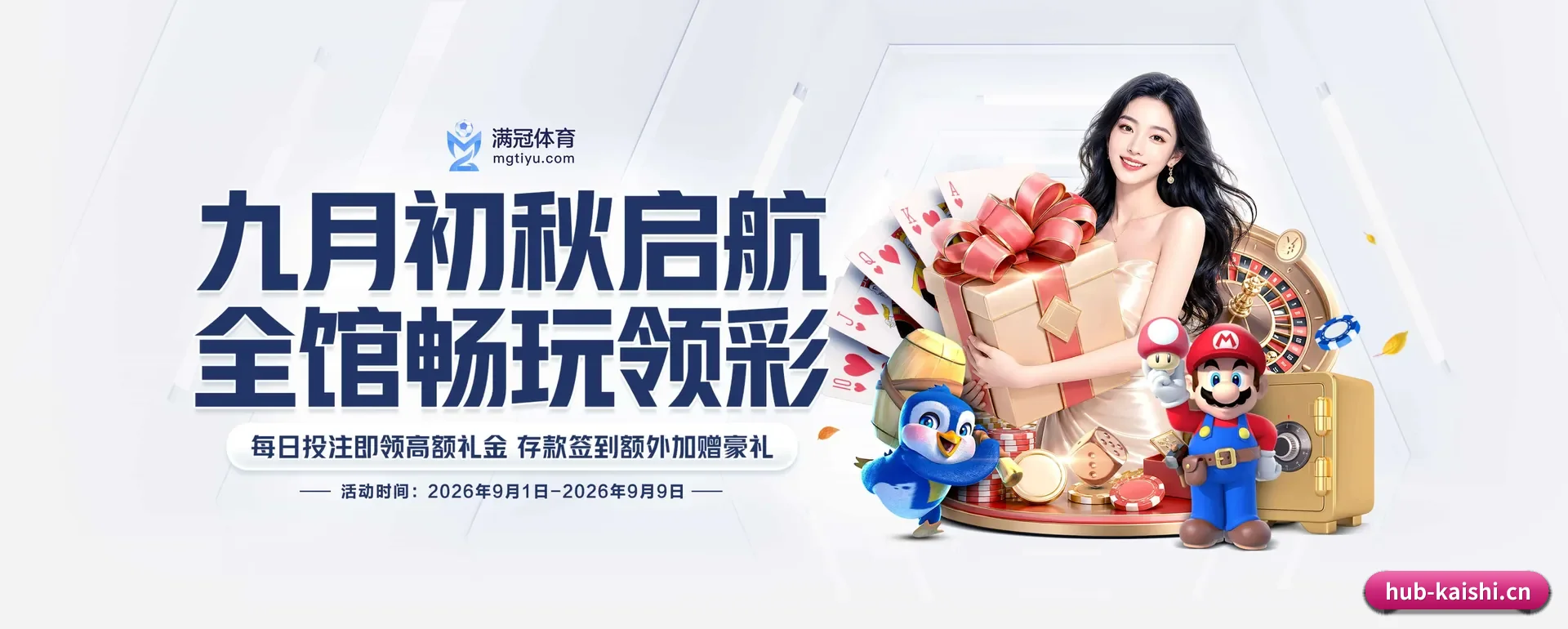 凯时APP平台 APP